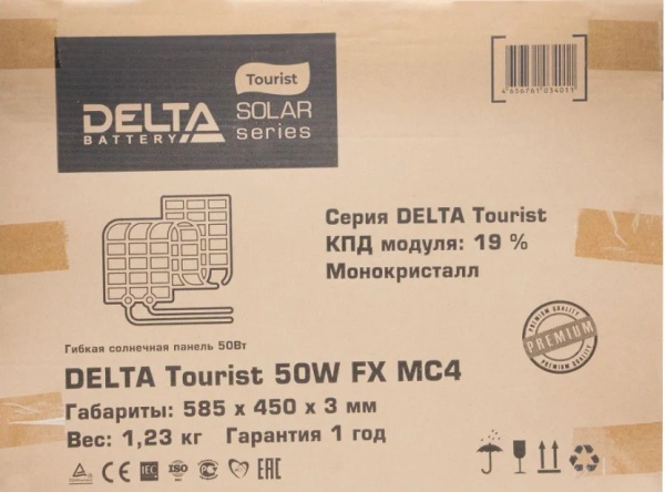 Гибкая солнечная панель DELTA Tourist 50Вт с выходом MC4